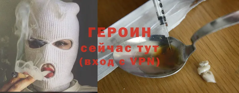 МЕГА маркетплейс  Чекалин  ГЕРОИН Heroin 