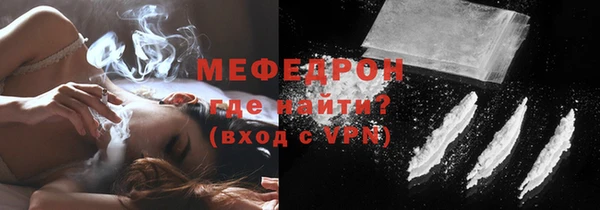 мефедрон VHQ Верхнеуральск